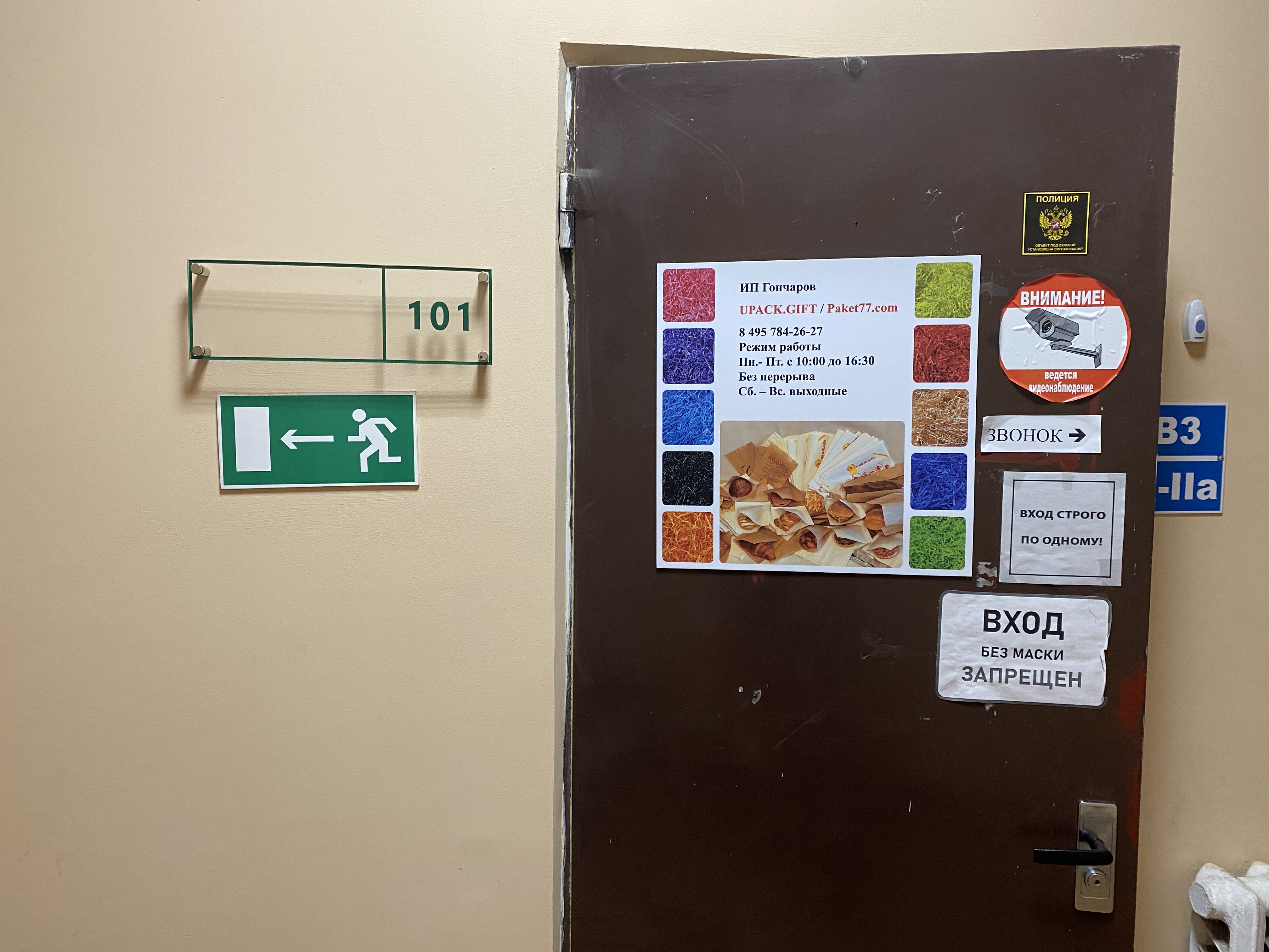 32BA5586 E562 4E89 96B9 E507BCA92084