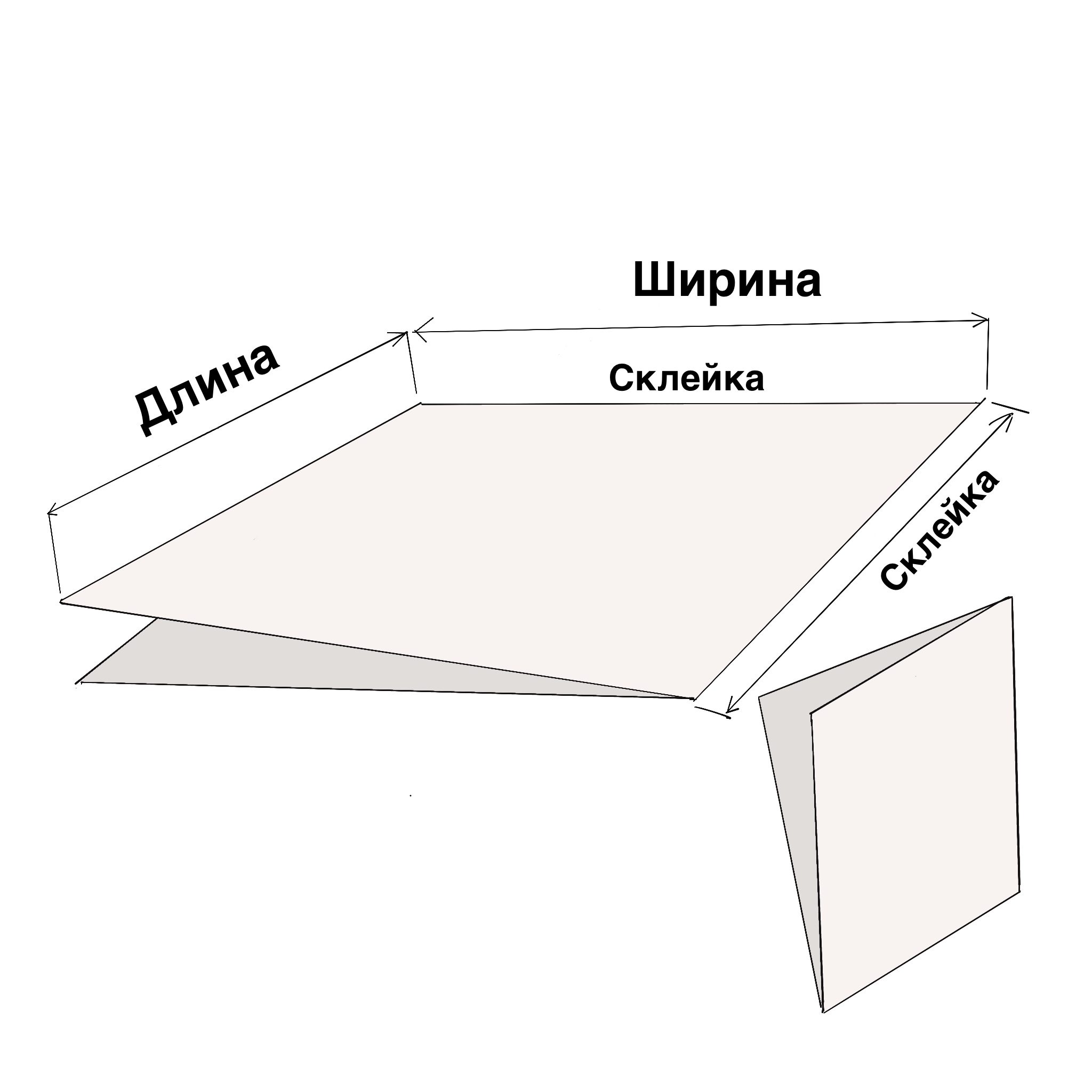 пакет уголок